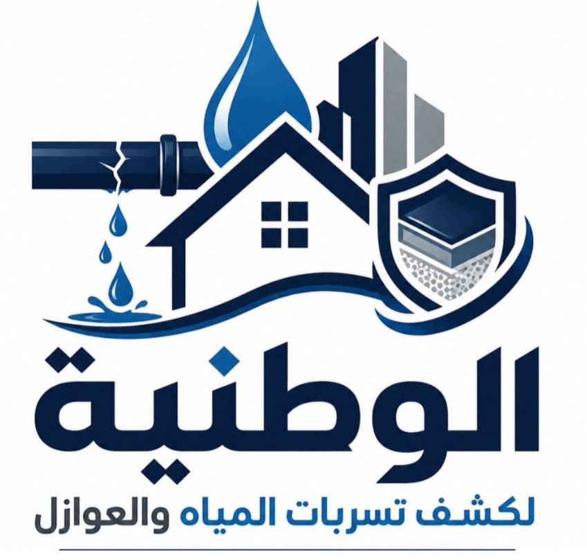 al-watania-ksa.com